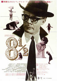 8 1/2 Movie Poster Print (11x17) | Classic Film Decor