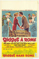 Gidget Goes to Rome Movie Poster Print showcasing Gidget's adventures in Rome.