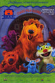Bear in the Big Blue House Movie Poster Print 11x17