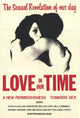 Love In Our Time Movie Poster Print showcasing romantic themes.