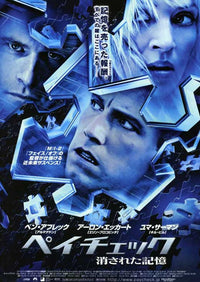 Paycheck Movie Poster Print featuring thrilling cinematic art.