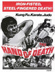 Karato - Hand of Death Movie Poster Print showcasing cinematic art.