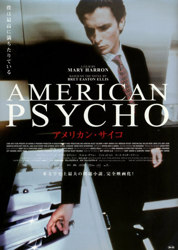 American Psycho Movie Poster Print (11 x 17)