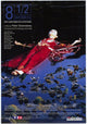 8 1/2 Movie Poster Print showcasing classic film art.