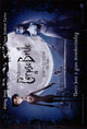 Tim Burton's Corpse Bride Movie Poster Print (11x17)