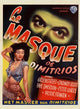 Mask of Dimitrios Movie Poster Print - 27 x 40