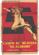 SS Experiment Camp Movie Poster Print 27x40 | Posterazzi