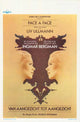 Face to Face Movie Poster Print showcasing classic film art.