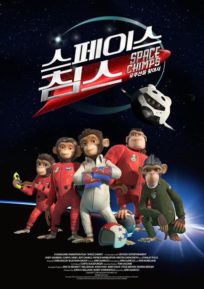 Colorful Space Chimps Movie Poster Print showcasing whimsical characters and adventure.