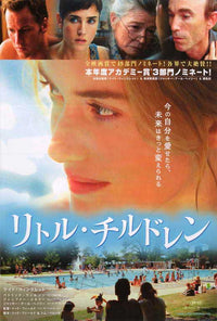 Little Children Movie Poster Print showcasing dramatic film imagery.
