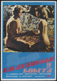 Femmes Vicieuses Movie Poster Print featuring captivating imagery.