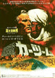 Khartoum Movie Poster Print showcasing classic film art.