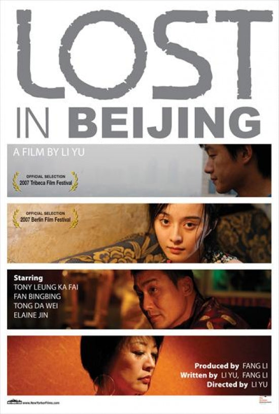 Lost in Beijing Movie Poster Print showcasing vibrant colors and cinematic art.