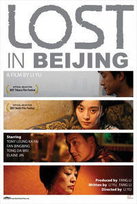 Lost in Beijing Movie Poster Print showcasing vibrant colors and cinematic art.