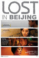Lost in Beijing Movie Poster Print showcasing vibrant colors and cinematic art.