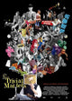 Trivial Matters Movie Poster Print showcasing vibrant colors