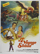 The 7th Voyage of Sinbad Movie Poster Print featuring mythical adventure scenes.