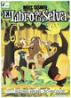 The Jungle Book Movie Poster Print - 27x40 | Posterazzi