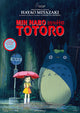 Totoro (My Neighbor) Movie Poster Print - 27x40