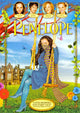 Penelope Movie Poster Print showcasing whimsical film art.