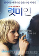Let the Right One In movie poster print featuring eerie visuals.