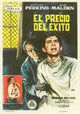Fear Strikes Out Movie Poster Print showcasing dramatic film moments.