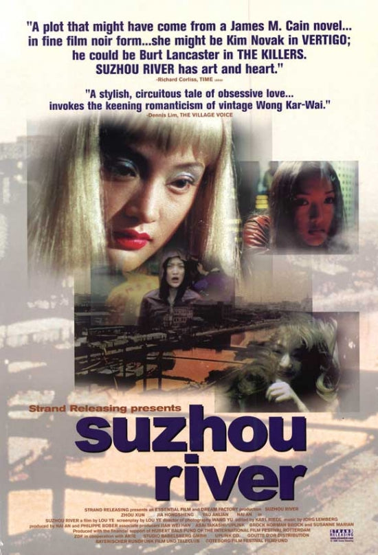 Suzhou River Movie Poster Print showcasing cinematic art.