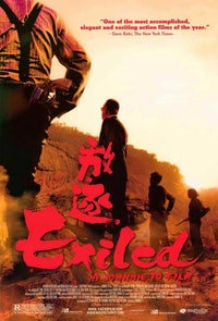 Exiled Movie Poster Print showcasing vibrant colors and cinematic art.