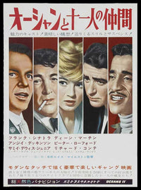 Ocean's 11 Movie Poster Print featuring a stylish heist theme.