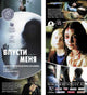 Let the Right One In Movie Poster Print featuring dark and haunting imagery.