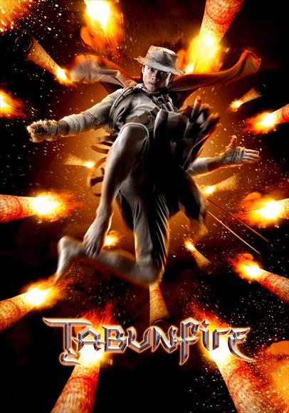 Dynamite Warrior Movie Poster Print showcasing dynamic visuals.
