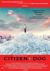 Citizen Dog Movie Poster Print showcasing a vibrant design.