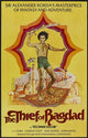 The Thief of Baghdad Movie Poster Print showcasing classic cinema art.