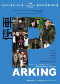 Parking Movie Poster Print showcasing cinematic artwork.