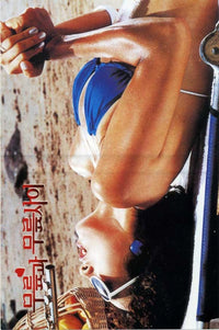 Between the Knees Movie Poster Print showcasing cinematic art.