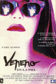 Crush Movie Poster Print showcasing captivating visuals