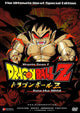 Dragon Ball Z Movie Poster Print - 27 x 40 | Posterazzi