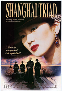 Shanghai Triad Movie Poster Print showcasing dramatic visuals and cinematic storytelling.