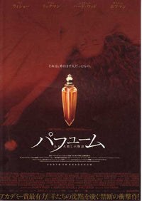 Perfume Movie Poster Print showcasing captivating visual art.
