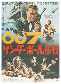 Thunderball Movie Poster Print featuring iconic James Bond imagery