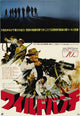The Wild Bunch movie poster print featuring iconic film imagery.