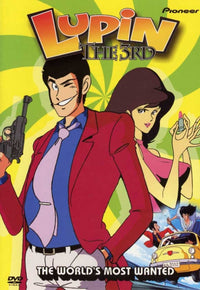 Rupan Sansei Part III Movie Poster Print showcasing colorful artwork.
