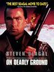 On Deadly Ground Movie Poster Print showcasing intense cinematic art.