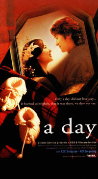 'A Day' Movie Poster Print showcasing cinematic artistry.