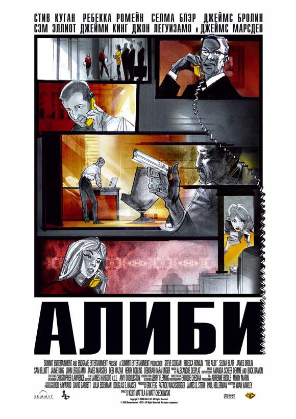 The Alibi Movie Poster Print showcasing cinematic art.