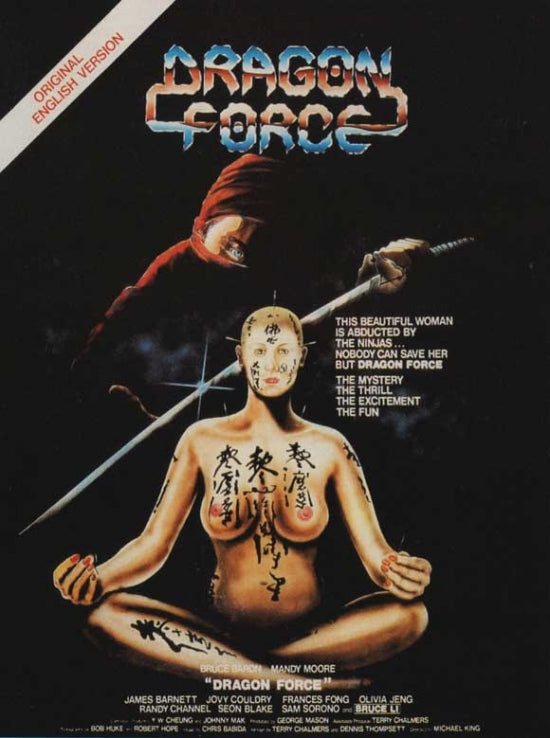 Dragon Force Movie Poster Print showcasing vibrant artwork