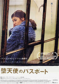 Dirty Pretty Things Movie Poster Print showcasing captivating film art.