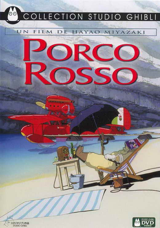 Porco Rosso Movie Poster Print - 27x40 | Posterazzi