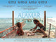 Alamar Movie Poster Print showcasing vibrant colors and dynamic imagery.