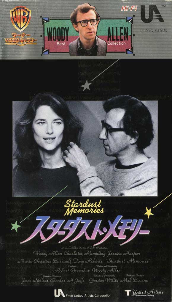 Stardust Memories Movie Poster Print showcasing classic film art.